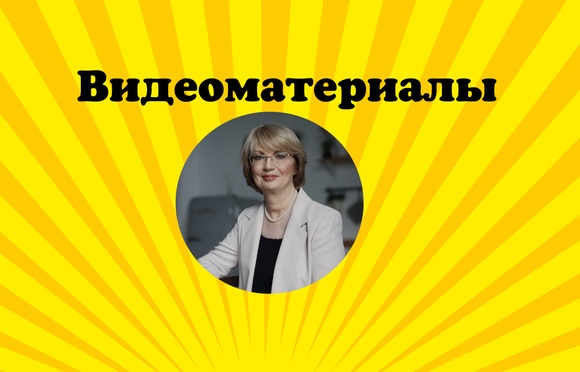 [Академия речи] Логоритмика с элементами нейрогимн_0.jpg